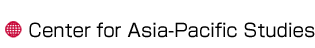 Center for Asia-Pacific Studies