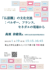結果報告