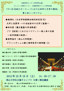 20121215