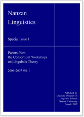 Nanzan Linguistics Special Issue 1.1
