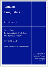 Nanzan Linguistics Special Issue 3.2