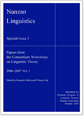 Nanzan Linguistics Special Issue 3.1