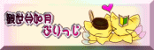 : : F:\ϐHP\1aikon.gif
